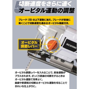 [充電式]ジグソー エスコ