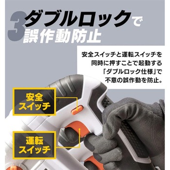 [充電式]ジグソー エスコ