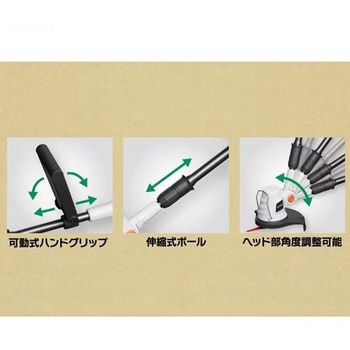 [充電式]草刈機 エスコ