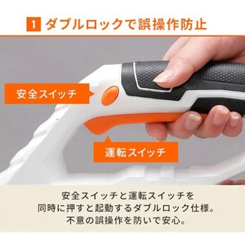 [充電式]草刈機 エスコ