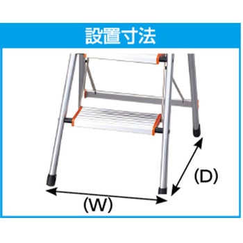 [樹脂製]折りたたみ式踏台 エスコ