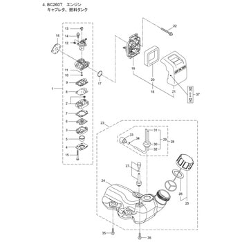 277887 BC260T エンジン キャブレタ、燃料タンク部品 フイルタ 