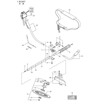 560164 BC260T 本体部品 ハンドルAマトメ(TH) BIGM(丸山製作所) 19