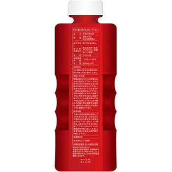 [投てき式]簡易消火器(A火災用) - エスコ