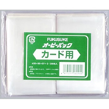 オーピーパック テープなし 福助工業