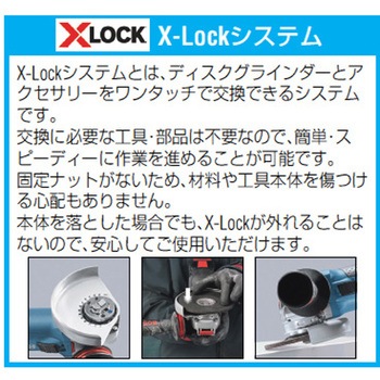 [超薄型]切断砥石(X-LOCK用) エスコ