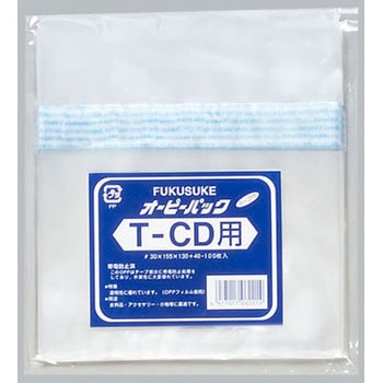 オーピーパック テープ付 福助工業