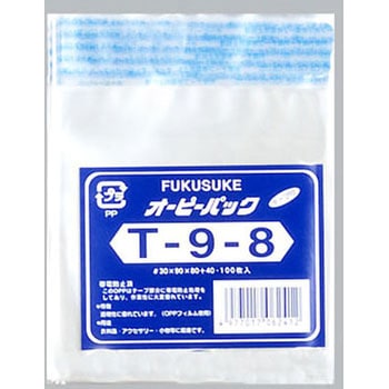 オーピーパック テープ付 福助工業