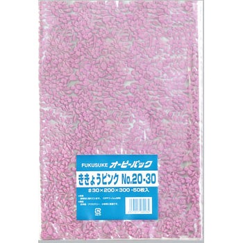 オーピーパック 柄入 福助工業