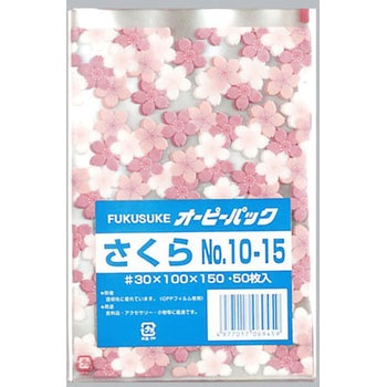 オーピーパック 柄入 福助工業