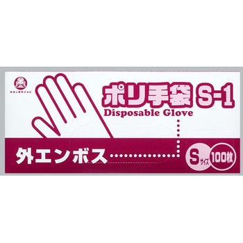 ポリ手袋 福助工業