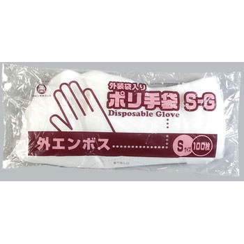 ポリ手袋 福助工業