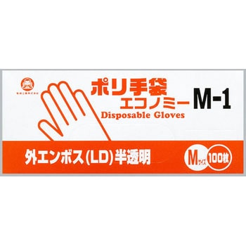 ポリ手袋 福助工業
