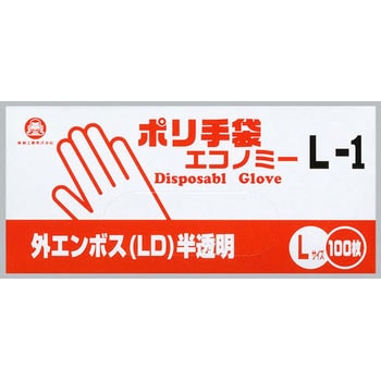 ポリ手袋 福助工業