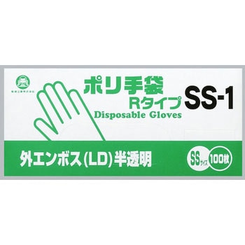ポリ手袋 福助工業