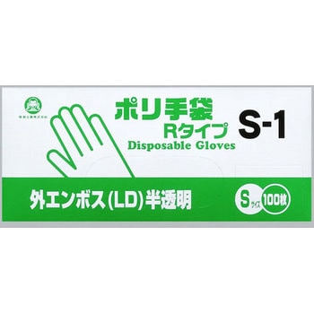 ポリ手袋 福助工業