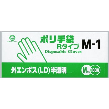 ポリ手袋 福助工業
