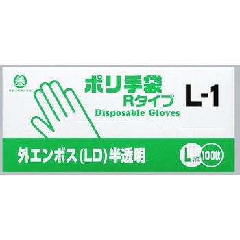 ポリ手袋 福助工業