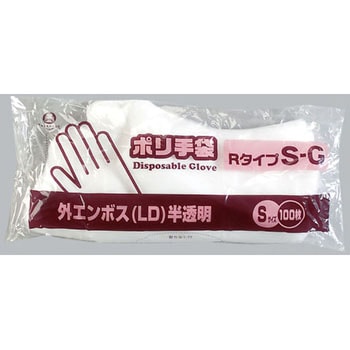ポリ手袋 福助工業