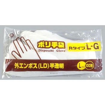 ポリ手袋 福助工業