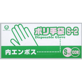 ポリ手袋 福助工業