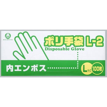 ポリ手袋 福助工業
