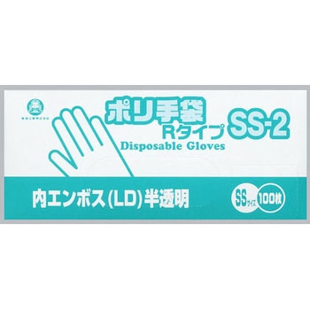 ポリ手袋 福助工業