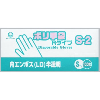 ポリ手袋 福助工業