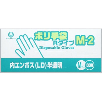 ポリ手袋 福助工業