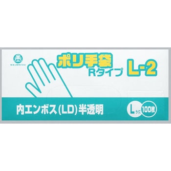 ポリ手袋 福助工業
