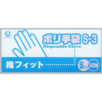 ポリ手袋 福助工業