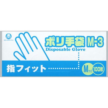 ポリ手袋 福助工業