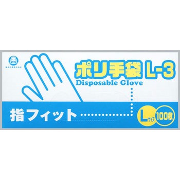 ポリ手袋 福助工業