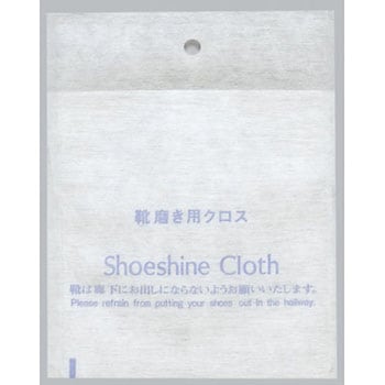 靴磨き用クロス 福助工業