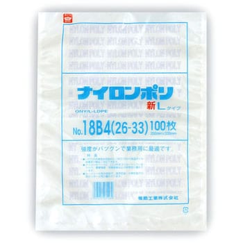 0707910 ナイロンポリ 新Lタイプ 1箱(1000枚) 福助工業 【通販サイト