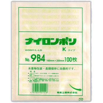 ナイロンポリ Kタイプ規格袋 福助工業