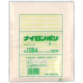 ナイロンポリ Kタイプ規格袋 福助工業