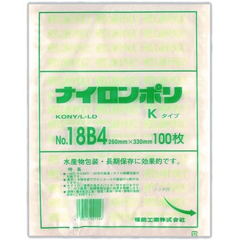 ナイロンポリ Kタイプ規格袋 福助工業