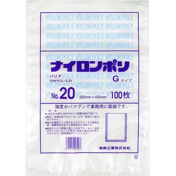 ナイロンポリ Gタイプ規格袋 福助工業