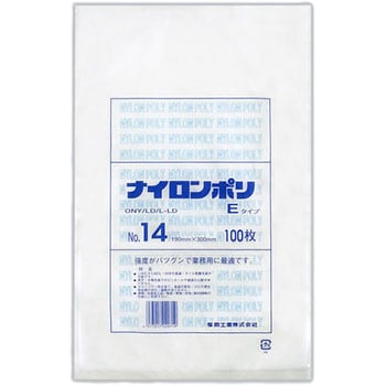 ナイロンポリ Eタイプ規格袋 福助工業