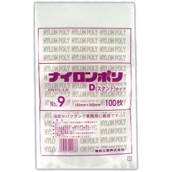 ナイロンポリ Dタイプ規格袋 福助工業