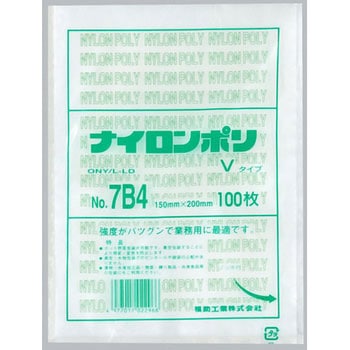 ナイロンポリ Vタイプ規格袋 福助工業