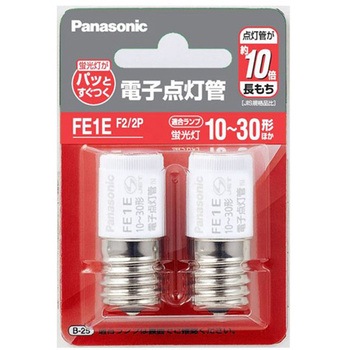 E型 電子点灯管(グロー) エスコ