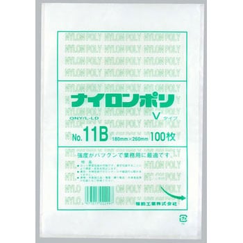 0709158 ナイロンポリ Vタイプ規格袋 1箱(2700枚) 福助工業 【通販