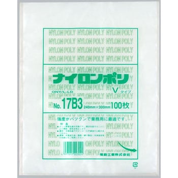 0709255 ナイロンポリ Vタイプ規格袋 1箱(1600枚) 福助工業 【通販
