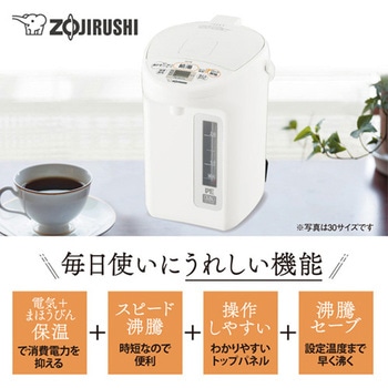 VE電気まほうびん エスコ