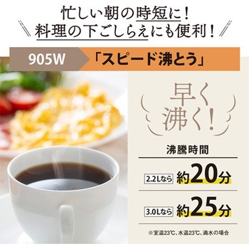 VE電気まほうびん エスコ