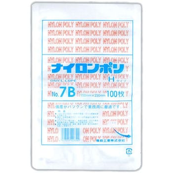 ポイント2倍）三方シール袋 福助工業 ナイロンポリ Hタイプ No.18B