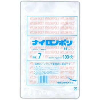 ナイロンポリ Hタイプ規格袋 福助工業