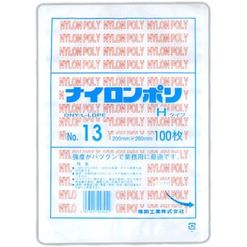 ナイロンポリ Hタイプ規格袋 福助工業
